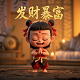 三人游戏真人